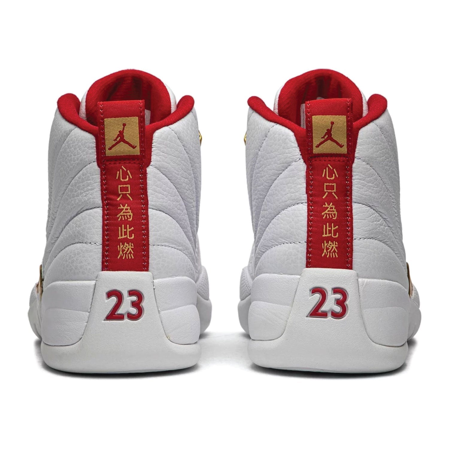 Air Jordan 12 Retro 'FIBA'